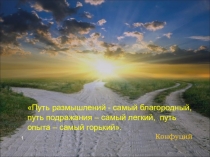 Презентация к уроку по теории вероятности