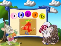 Презентация по математике Число и цифра 4