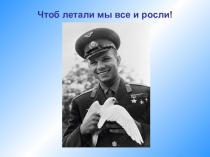 Презентация к уроку Моральный долг (модуль Основы светской этики)