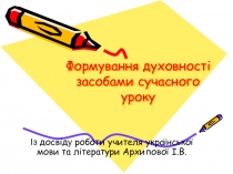 Опыт работы