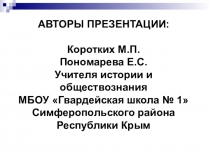 Презентация Как написать исследовательскую работу