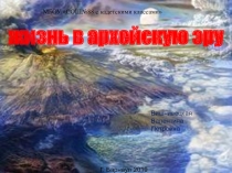 Презентация по биологии, углубленное изучение, 11 класс