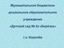 Почему не тает Дед Мороз?