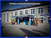 Фариза Оңғарсынова Оюлар өлеңі презентация