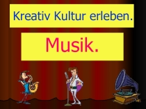 Kreativ Kultur Erleben. 11 класс