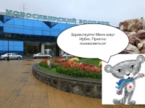 Мой большой внутренний мир Фрейд