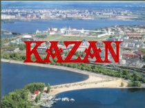 Презентация по английскому языку Казань