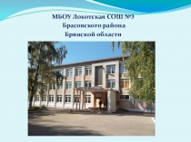 Презентация портфолио учителя начальных классов Брусковой Т.А.