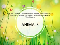 Презентация к уроку английского языка в 3 классе по теме Животные