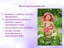 Презентация по теме самообразования Технология музейной педагогики
