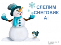 Презентация по математике на тему Пропорция (6класс)