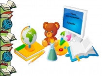 Презентация по математике на тему деление трёхзначного на однозначное