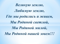 Разработка и презентация к классному часу Санкт-Петербург: путешествие в будущее (5-7 класс)