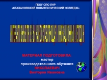 ИНТЕРАКТИВНЫЕ ПРИЕМЫ КАК СОСТАВЛЯЮЩАЯ ИННОВАЦИОННЫХ МЕТОДИК
