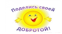 Презентация по ОРКСЭ (основы исламской культуры)