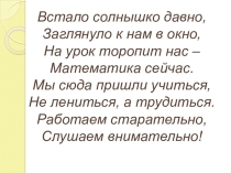 Умножение обыкновенных дробей и смешанных чисел