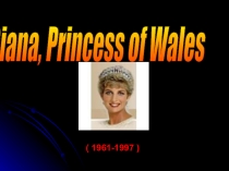 Презентация по английскому языку Diana, Princess of Wales
