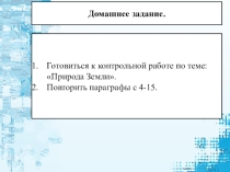 Презентация по географии Городское и сельское население.