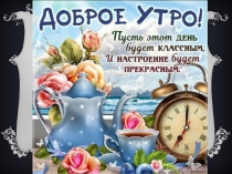 -Проектное мышление и интерактивные решения на уроках английского языка