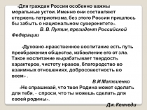 Презентация к классному часу Северный флот в годы ВОВ