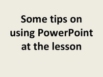 Игры в формате ppt (PowerPoint) как эффективное средство обучения английскому языку