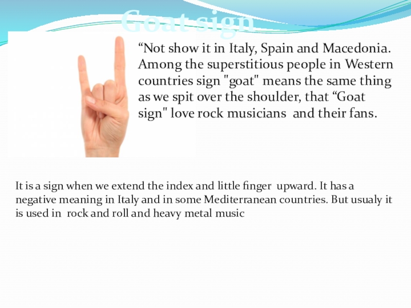 Презентация по английскому''Hand gestures''(7-8rкл.) Goat sign“Not show it in Italy, Spain and Macedonia. Among the Goat sign“Not show it in Italy, Spain and Macedonia. Among the superstitious people in Western countries sign