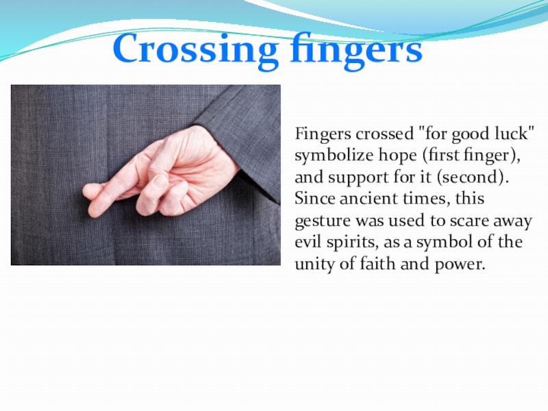 Презентация по английскому''Hand gestures''(7-8rкл.) Crossing fingersFingers crossed Crossing fingersFingers crossed