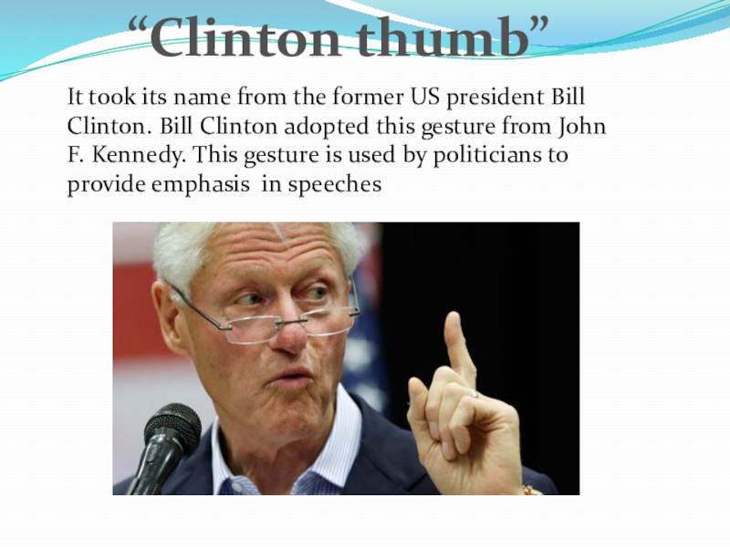 Презентация по английскому''Hand gestures''(7-8rкл.) “Clinton thumb”It took its name from the former US president Bill “Clinton thumb”It took its name from the former US president Bill Clinton. Bill Clinton adopted this gesture
