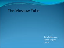 Презентация к проекту по английскому языку The Moscow Tube Ерыгиной Дарьи