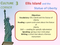 Презентация по английскому языку Ellis Island and the Statue of Liberty
