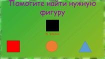 Методическая разработка по информатики