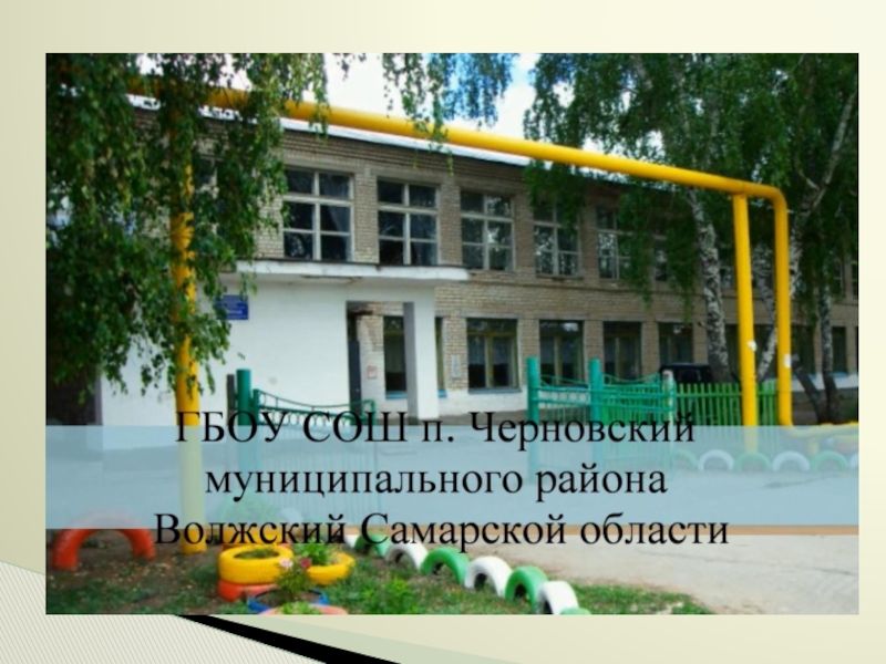 Презентация Фразеологизмы устами разных народов
