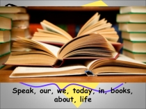 Открытый урок английского языка в 8 классе Books