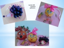 Фото коллаж Чудесные превращения