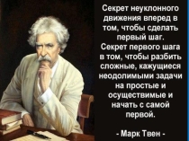 Презентация к уроку биологии Строение и состав костей