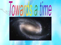 Презентация по английскому языку на тему Towards a time (9 класс)