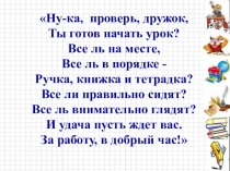 Презентация по теме Практические применения процентов