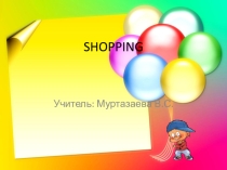 Презентация по английскому языку по теме