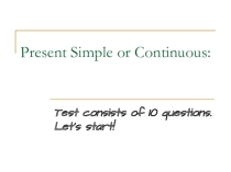 Презентация-тест по английскому языку Present Simple or Continuous: