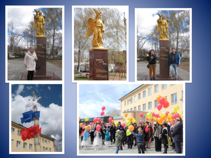 Торжественное открытие скульптуры Добрый Ангел Мира - символа международного общественного движения Добрые Дети Мира в г. Самара