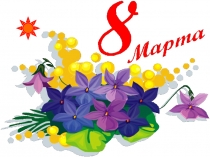 Игра для 1-4 классов Поле чудес