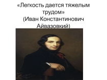 Глагол (5 класс)