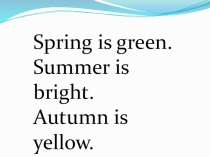 Презентация по английскому языку на тему Год за годом (5 класс)