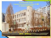 Портфолио учителя начальных классов