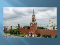 Презентация по внеклассному мероприятию на тему: День Конституции (6 класс)