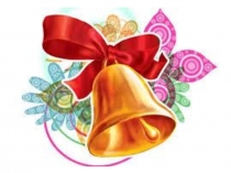 Презентация по обучению грамоте Буква К, звуки К /К/  1 класс