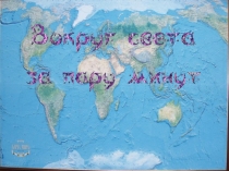 Математические ребусы