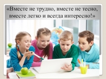 Презентация к уроку обучения грамоте на тему Звук [ш], буквы Ш,ш (1 класс)