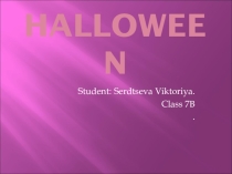 Работа ученицы Сердцевой Виктории на тему Хэллоуин