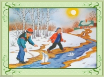 Презентация по русскому языку на тему  Обозначение мягкости согласных звуков мягким знаком